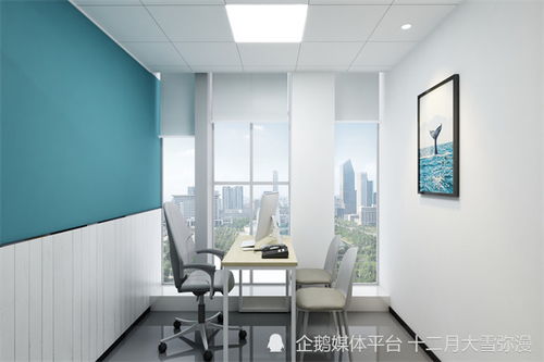 北京共享办公新风尚 共享服务资源重塑高效办公体验